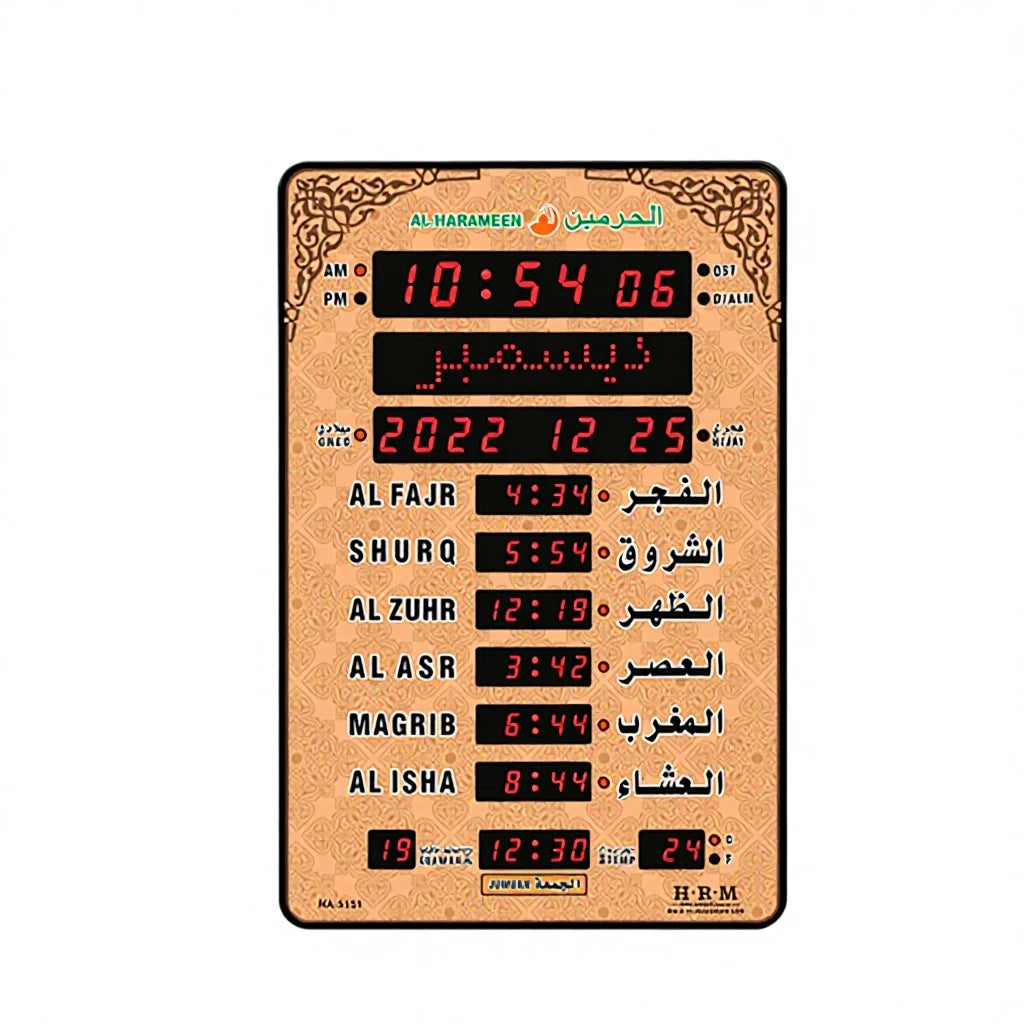 Horloge Azan Digitale Al-Harameen – Rappel Mural Élégant